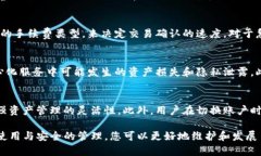    TP钱包使用教程：全面了解TP钱包的功能与操作