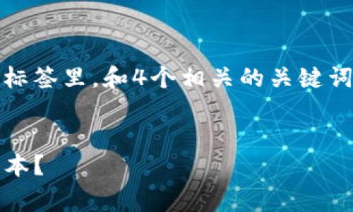 思考一个符合大众用户搜索需求并且的，放进标签里，和4个相关的关键词 用逗号分隔，关键词放进guanjianci标签里：


TP钱包买币时的矿工费详解：如何降低交易成本？