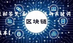 思考一个符合大众用户搜索需求并且的，放进标