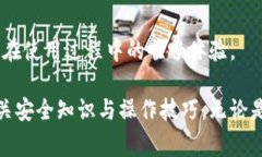 如何通过TP钱包领取Core：详细指南与常见问题解