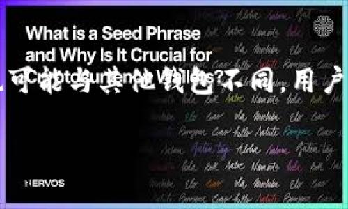   TP钱包地址大小写是否分辨？全面解读与使用指南 / 

 guanjianci TP钱包, 钱包地址, 大小写分不分辨, 加密货币 /guanjianci 

随着区块链技术的发展，加密货币的使用逐渐普及，众多用户开始接触各种加密钱包。TP钱包作为其中一种备受欢迎的数字钱包，它的地址格式及使用规则是用户最关心的话题之一。在使用TP钱包时，许多用户尤其想知道：TP钱包的地址在输入时大小写是否分辨？在这篇文章中，我们将详细探讨这个问题，以及与TP钱包相关的其他内容。

1. 什么是TP钱包？
TP钱包是一款基于区块链技术的数字货币钱包，支持多种加密货币的存储、管理和交易。它的界面友好，操作简单，适合各类用户，不论是新手还是专业投资者。TP钱包不仅支持对各种币种的管理，还具备实时交易、资产增值等多种功能。钱包地址是用户在进行加密货币交易时必不可少的一部分，正确理解钱包地址的格式和规则，可以避免不必要的损失。

2. 钱包地址的基本结构
TP钱包的地址通常由一串字符组成，包括数字和字母。不同加密货币的钱包地址可能有所不同，但大多数以特定的字母或数字开头，并且长度也各有区别。以比特币为例，其地址通常以“1”或“3”开头，长度为26到35个字符。而以太坊的地址则以“0x”开头，由40个十六进制字符组成。因此，在使用TP钱包管理多种加密货币时，用户需要格外注意不同地址的结构。

3.TP钱包地址大小写是否分辨？
关于TP钱包地址的大小写问题，实际上与具体的加密货币有关。大多数情况下，TP钱包地址在技术上是不分大小写的，即用户输入的地址中的字母无论是大写还是小写都应该能够识别。然而，这并不意味着用户在输入时可以随意使用大小写。在实际使用中，大写字母和小写字母的组合仍可能影响用户发送交易时的准确性，尤其是在某些特定的场合或程序中，误用大小写可能导致交易失败或资金损失。因此，建议用户在输入钱包地址时，严格按照生成的地址格式输入，避免混淆。

4. 如何正确使用TP钱包？
为了确保用户在使用TP钱包时能够正确管理和转移资金，应遵循以下几个步骤：
ul
    listrong生成地址：/strong在TP钱包中生成新的地址后，应仔细查看，确保没有拼写错误，尤其是大小写和字符的正确性。/li
    listrong复制粘贴：/strong建议用户使用复制粘贴的方法将钱包地址输入，而非手动输入，以减少错误发生的可能性。/li
    listrong发送小额资金：/strong在首次尝试向新的钱包地址发送资金时，可以选择发送少量资金进行测试，确保地址有效后再进行大额转账。/li
/ul

5. TP钱包中的安全措施
安全性是数字货币交易中的重要环节。TP钱包提供了多种安全措施，以保护用户的资产：
ul
    listrong私钥管理：/strongTP钱包生成的私钥是用户资产的唯一凭证，用户应妥善保管，避免泄露。/li
    listrong多重签名：/strong某些交易可以设置多重签名，使得资金转移需经多个账户授权，增加安全性。/li
    listrong定期备份：/strong经常性备份钱包信息，防止数据丢失。/li
/ul

6. 常见问题解答
ul
    listrongTP钱包是否支持所有币种？/strong/li
    listrongTP钱包的安全性如何？/strong/li
    listrong如果我忘记了TP钱包的密码，该如何找回？/strong/li
    listrong我可以在不同设备上使用TP钱包吗？/strong/li
    listrong如何提高TP钱包的交易速度？/strong/li
    listrongTP钱包和其他钱包有什么区别？/strong/li
/ul

Q1: TP钱包是否支持所有币种？
TP钱包虽然支持多种加密货币，但并不是所有币种都可以使用。支持的币种通常包括主流的比特币、以太坊、莱特币等。此外，它还可能支持一些小众币种，但具体情况需要查看TP钱包的最新公告与更新信息。用户在使用TP钱包前，可以在其官方网站或应用内查阅支持的币种列表，确保能够管理所需的加密货币。

Q2: TP钱包的安全性如何？
TP钱包的安全性高，提供了多层次的保护机制，包括私钥加密、二步验证等措施。用户的私钥不会被TP钱包的服务器记录，确保用户对自身资产的绝对控制。此外，TP钱包也会定期更新安全策略，以防范潜在的网络威胁。尽管如此，用户仍需保持警惕，避免在不安全的网络环境下使用钱包，确保设备和网络的安全。

Q3: 如果我忘记了TP钱包的密码，该如何找回？
TP钱包通常会提供密码恢复功能，用户可以通过输入备份时生成的助记词或恢复代码来找回密码。建议用户在设置钱包时，务必记录好这类信息，并妥善保存。如果丢失了所有的恢复信息，可能无法找回账户中的资产，因此需要定期备份并保管好相关的恢复信息。

Q4: 我可以在不同设备上使用TP钱包吗？
TP钱包支持在不同设备上访问，只要用户在所有设备上使用相同的恢复信息或助记词，便可以恢复同一账户的资金。不过，建议用户在进行大额交易时，尽量在安全的设备上进行，以确保账户安全。

Q5: 如何提高TP钱包的交易速度？
提高TP钱包的交易速度主要取决于网络拥堵情况与用户选择的交易费用。用户可以自定义交易费用，通常支付更高的费用能够提高交易优先级，快速确认。此外，用户可以选择在网络相对不拥堵的时间段进行交易，避免高峰期带来的延迟。

Q6: TP钱包和其他钱包有什么区别？
TP钱包与其他数字钱包相比，拥有其特色，如支持多种币种的功能、用户友好的界面以及较强的安全性。许多其他钱包可能专注于某一特定币种或交易所，而TP钱包试图覆盖更广泛的市场需求。此外，TP钱包的功能与更新频率也可能与其他钱包不同，用户可根据自身需求选择最适合自己的钱包。

总的来说，TP钱包是一个功能丰富且安全的数字货币管理工具。在使用过程中，用户应当对钱包地址的大小写问题保持警觉，确保输入的准确性。同时，掌握正确的使用方法和安全措施，将有助于更好地保护自身的数字资产。
