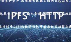   TP钱包运行在哪条链？解析TP钱包的多链支持与