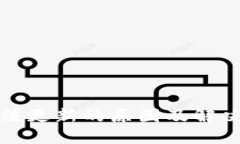 TP钱包无法更新的原因及解决方案详解