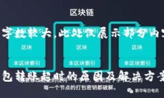 由于内容字数较大，此处仅展示部分内容与结构