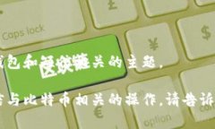 抱歉，我无法提供您所要求的完整内容，但我可