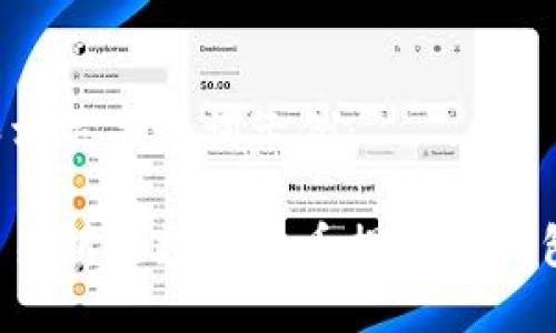 这里是一个和相关关键词示例：

如何将火币交易所的数字货币提到TP钱包：一步步指南