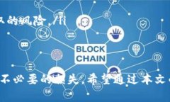 如何在苹果手机上下载安装比特币钱包：详细指