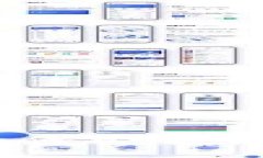 tp钱包锁仓指南：如何安全高效地进行锁仓操作