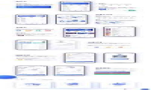 tp钱包锁仓指南：如何安全高效地进行锁仓操作