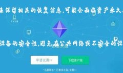   TP钱包不显示问题解析与解决方案 /  guanjianci