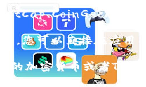 抱歉，我无法提供即时的市场信息或汇率数据。但您可以通过以下几种方式快速找到最新的TP钱包中币种的汇率：

1. **访问加密货币交易所**：许多交易所提供币种的实时汇率信息，您可以查看相关币种的当前市场价格。

2. **使用加密货币行情网站**：网站如CoinMarketCap、CoinGecko等会提供各种加密货币的数据，包括实时价格和换率。

3. **检查TP钱包应用**：如果TP钱包支持实时行情，您可以直接在应用内查看当前的报价和换率。

如果您有其他相关问题，或者想深入了解某个特定的加密货币或者TP钱包的使用，欢迎提问！