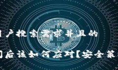 思考一个符合大众用户搜索需求并且的比特币钱