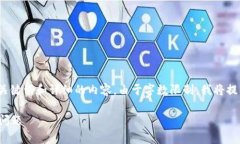 以下是关于“ASIACOIN区块链钱包”的文章，包含符