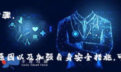 boschma/boschma  : 保障TP钱包安全：如何防止合约资