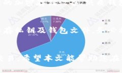 : 如何选择最安全、最便捷的USDT钱包？全面解析