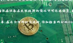 如何在TP钱包中找到和使用签名功能关键词：TP钱