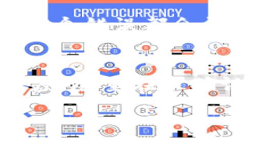    如何批量操作TP钱包交易：新手指南  / 

 guanjianci  TP钱包, 批量操作, 钱包交易, 数字货币  /guanjianci 

在数字货币市场日益火热的今天，TP钱包作为一种兼容多种区块链的数字钱包，受到了很多用户的关注。它不仅能存储多种数字资产，还提供了方便的交易功能。但是，对于新手用户来说，如何高效地操作TP钱包进行交易，尤其是批量操作，依然是一个较大的挑战。在本文中，我们将详细探讨如何批量操作TP钱包交易，步骤、技巧以及常见问题等，以帮助广大用户更好地理解和使用TP钱包。

一、什么是TP钱包？
TP钱包是一款功能强大的数字货币钱包，支持多条区块链的数字资产管理。用户可以通过TP钱包方便地发送和接收各种数字货币，并且它还提供了一些独特的功能，如去中心化交易、NFT管理等。相比于传统的钱包，TP钱包更加注重用户体验和安全性。

二、TP钱包的基本功能
TP钱包的核心功能包括但不限于：
ul
    listrong多币种支持：/strong用户可以在一个钱包中管理多种数字资产，极大地方便了资产的管理。/li
    listrong去中心化交易：/strong用户可以直接在钱包中进行去中心化交易，减少了对中介的依赖。/li
    listrongNFT支持：/strongTP钱包提供了NFT的管理与展示功能，支持用户方便地获取和管理数字藏品。/li
    listrong安全性：/strongTP钱包采用多重签名和加密技术，为用户的资产安全提供了保障。/li
/ul

三、为什么需要批量操作TP钱包交易？
在进行数字货币交易时，某些用户可能会面临需要同时处理多个交易请求的情况。无论是进行资产的转移，还是参与某个投资项目，批量操作都能显著提高工作效率并减少错误：
ul
    listrong节省时间：/strong手动单笔交易耗时较多，而批量操作能够一次性处理多笔交易，节省用户的时间。/li
    listrong提高准确性：/strong重复进行相同操作时，容易出现人为错误，而批量操作可以减少此类风险。/li
    listrong流程：/strong在进行大量交易时，批量操作能够使整个流程更加清晰有序。/li
/ul

四、如何在TP钱包中进行批量交易操作？
接下来，我们将介绍在TP钱包中批量操作交易的具体步骤：
h41. 准备工作/h4
在进行批量交易之前，用户需要确保以下几点：
ul
    li已安装并设置好TP钱包，确保钱包中的可用余额足够。/li
    li准备好需要批量交易的目标地址及对应金额，最好将这些信息记录在表格中以方便查阅。/li
    li熟悉批量操作的相关设置和流程。/li
/ul

h42. 进入批量操作界面/h4
用户登录TP钱包后，需找到批量操作的入口。通常，这一功能会在“交易”或“发送”界面下有明显的提示。在一些版本中，这一功能可能在“设置”中进行启用。

h43. 输入交易信息/h4
用户需在批量操作界面中输入或者导入需要交易的地址和金额。为确保信息准确，建议使用表格形式整理这部分信息。这一步需要仔细核对，以避免出现地址或者金额错误。

h44. 确认交易/h4
在提交交易之前，TP钱包会提供一个确认界面，列出所有交易信息。用户需再次检查所有信息是否准确无误，确认后方可载入交易。此步骤对于批量操作来说更为重要，一旦提交错误，很难及时撤回。

h45. 等待确认/h4
在完成交易提交后，用户需要等待网络确认。确认的时间依据区块链网络的拥堵情况而异，不过TP钱包会实时更新交易状态，用户可以随时查看进度。

五、批量交易的注意事项
在进行TP钱包的批量交易时，用户需要注意以下几点：
ul
    listrong手续费：/strong批量交易通常会涉及一定的手续费，用户需预留足够的余额以支付这些费用。/li
    listrong资金安全：/strong确保交易地址正确无误，因为一旦交易成功将无法撤销。/li
    listrong市场波动：/strong数字货币市场波动极大，建议用户在交易前评估市场情况，避免因市场波动影响资产。/li
    listrong网络状况：/strong在网络较拥堵的情况下尽量选择低峰时段进行交易，以提高确认速度。/li
/ul

六、常见问题解答
对于用户在使用TP钱包进行批量交易时可能遇到的一些问题，下面我们将逐一解答：

问题1：TP钱包支持哪些数字货币？
TP钱包支持多种数字货币，包括但不限于比特币（BTC）、以太坊（ETH）、瑞波币（XRP）、链链接（LINK）等主流数字资产，以及一些小众币种。用户可以在TP钱包内查看支持的完整币种列表，确保所需交易的币种包含在内。

问题2：批量操作是否会增加交易风险？
批量操作本身不会增加交易风险，然而，如果用户在准备交易信息时疏忽大意，容易导致错误地址或金额的发送，进而导致资产损失。因此，用户在进行批量操作时必须仔细检查所有信息，确保每一项数据的准确性。此外，建议用户在正式进行批量交易前，可以先进行单笔交易测试，以熟悉操作流程。

问题3：如何提高TP钱包的安全性？
提高TP钱包的安全性可以采取以下措施：
ul
    listrong启用双重身份验证：/strong通过完善登录安全设置，启用双重身份验证来增强账户安全。/li
    listrong定期更换密码：/strong定期更改登录密码，不使用轻易猜到的密码。/li
    listrong备份助记词：/strong助记词是恢复钱包的唯一方法，务必妥善保管，不要随意泄露。/li
    listrong保持软件更新：/strong确保TP钱包软件始终更新至最新版本，及时修复安全漏洞。/li
/ul

问题4：TP钱包的交易手续费如何计算？
TP钱包的交易手续费通常根据网络拥堵程度和交易的具体数据量来计算。用户可以在进行交易时，系统会提示当前的推荐手续费，用户也可以自定义手续费。不过需要注意的是，过低的手续费可能导致交易拥堵，从而影响交易的确认速度。

问题5：如何找回遗失的TP钱包？
如果忘记了TP钱包的登录信息，可以通过备份的助记词来恢复钱包。用户在下载安装TP钱包后，选择“恢复钱包”功能，然后输入助记词顺序进行恢复。务必确保助记词的正确性，因为任意一个错误都会导致无法成功找回钱包。

问题6：使用批量交易导致的误操作如何处理？
如果由于误操作进行批量交易，用户首先要做好的就是尽快查看交易状态，根据交易是否已经被确认来判断下一步操作。如果交易仍在待处理状态，可以选择更高的手续费来加快交易速度，尽量在未确认前进行撤回。但一旦交易确认，资产将无法找回，建议用户在交易前做好充分的准备和检查。

通过上述内容，希望能够帮助到你更好地理解TP钱包的批量交易操作及相关注意事项。如果你对TP钱包有任何进一步问题，欢迎随时询问。