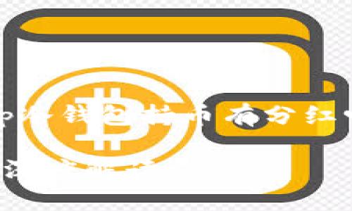 注意：以下内容是针对