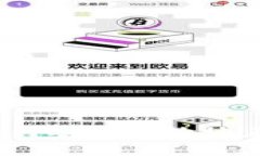 区块链钱包转移详解：如何安全高效地在不同钱