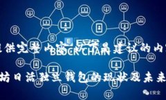 思考中，未能提供完整内容，以下是建议的内容