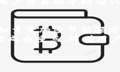   比特币分布式钱包：安全性、便利性与选择指南