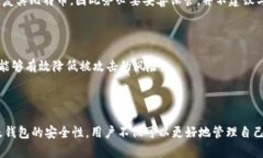 《比特币钱包底层原理详解：深度解析加密货币