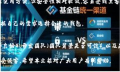 jiaoti以太坊钱包被盗刷：如何预防与处理技巧/