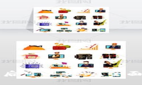 TP钱包新币买完后可以卖吗？全面解析与实用指南