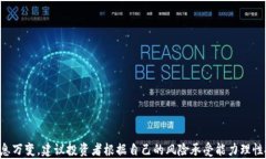 如何在以太坊钱包上使用USDT购买代币的详细指南