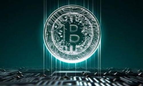   深入解析：TP钱包被盗的原因与防范措施 / 
 guanjianci TP钱包,数字资产,安全防护,防盗策略 /guanjianci 

近年来，随着虚拟货币的普及，越来越多人开始使用数字资产钱包管理自己的虚拟货币。而TP钱包作为其中一种热门的数字资产钱包，因其易用性和多功能受到众多用户的青睐。然而，伴随着用户数量的激增，TP钱包被盗事件时有发生，让许多用户对其安全性产生了担忧。那么，TP钱包为什么会被盗？今天我们就来详细探讨这个问题，并给出相应的防范措施。

一、TP钱包的基本概念
TP钱包是一款多功能的数字资产钱包，支持多种类型的虚拟货币，用户可以通过它进行交易、转账和存储。此外，TP钱包还提供了去中心化的应用程序（DApp）功能，让用户可以在钱包内直接访问各种DeFi项目和区块链游戏等。由于其用户友好的界面和丰富的功能，TP钱包吸引了大量用户注册使用。

二、TP钱包被盗的常见原因
1. 用户的不当操作
用户在使用TP钱包时，由于对数字资产安全意识的不足，常常会进行一些不当操作，例如随意点击不明链接、下载未知的应用程序、泄露自己的助记词或私钥。这些不当行为极易导致钱包被盗，用户在不知情的情况下就可能将资产拱手让人。
2. 网络钓鱼
网络钓鱼是造成TP钱包被盗的一大原因，黑客会通过伪造的官方网站或社交媒体页面诱导用户输入个人信息。当用户在这些假的网页上输入助记词或私钥时，黑客就能轻易获取用户的资产。
3. 软件漏洞
虽然TP钱包经过了多次更新和安全加固，但任何软件都不可能做到绝对安全。黑客们可能会通过针对TP钱包的特定攻击手段，利用软件漏洞进行入侵，导致用户资产被盗。
4. 计算机或手机的安全问题
若用户的计算机或手机感染了病毒或恶意软件，黑客就能够通过这些恶意程序获取用户的个人信息，甚至直接控制用户的TP钱包，造成资产损失。

三、如何保护TP钱包安全
为了保护自己的TP钱包安全，用户需要从多个角度入手加强安全防护：
1. 提高安全意识
用户在使用TP钱包时，应时刻保持安全警惕，不随意提供私人信息，尤其是助记词和私钥等重要信息。对待任何可疑链接和请求，应该保持怀疑态度。
2. 定期更新软件
保持钱包软件的更新是非常重要的，开发者会定期修复漏洞和安全问题，用户应确保使用最新版本的TP钱包，以防止黑客利用已知漏洞进行攻击。
3. 采用双重身份验证
启用双重身份验证功能，为TP钱包添加一层额外保护，能够有效减少被盗的风险。即使黑客获取了用户的密码，由于需要第二步验证，仍然无法轻易入侵用户钱包。
4. 关注设备安全
保持电脑和手机的安全，安装防病毒软件，定期进行安全扫描，尽量避免在公开或不安全的网络环境中进行重要操作。
5. 使用硬件钱包
对于资产较多的用户，可以考虑使用硬件钱包存储重要的数字资产。硬件钱包作为冷储存设备，不容易受到网络攻击。

四、TP钱包被盗后该如何处理
如果不幸被盗，用户应该冷静应对，及时采取措施：
1. 立即更改密码
如果怀疑自己的TP钱包被盗，第一时间应该登录邮箱或者其他关联的账户，修改相关密码，防止进一步损失。
2. 撤回资产
若发现有异常交易发生，及时尝试将资产转移到其他钱包中，尽可能减少损失。
3. 报告交易所和平台
如果资金被转移至某个交易所，用户可以进行举报，依靠相关平台的力量追踪资金去向。
4. 寻求专业帮助
如果损失较为重大，可以寻求专业的安全团队帮助，协助追查被盗资金的去向，但需注意一定的费用与时效性。

五、总结
TP钱包虽然给用户带来了方便的同时，也伴随着风险。用户在享受数字资产管理带来的便利时，需要提高安全意识并采取相关防护措施，从而降低资产被盗的风险。万一发生不幸被盗的情况，冷静处理，并迅速采取行动，少走弯路，才能在一定程度上挽回损失。通过本文的介绍，希望能够帮助用户深入理解TP钱包被盗的原因及应对策略，为保护好个人资产提供有力支持。

六、可能相关的问题

1. 如何辨别钓鱼网站？
钓鱼网站通常伪装得很像真实网站，但有一些迹象能够帮助用户辨别其真伪：
1. URL检查：用户在输入任何私人信息之前，应仔细检查网址是否正确，尤其是在网站是否以“https”开头，确保安全协议的存在。
2. 界面细节：虽然钓鱼网站常常追求与真实网站相似的界面，但会有微小的差异，例如图标或者文字描述不一致。
3. 联系方式：正规的公司会在其网站上提供详细的联系信息，包括客服热线、电子邮箱等；而钓鱼网站则常常缺乏这些信息。
4. 互动用户反馈：可通过社交媒体或社区讨论平台了解其他用户对该网站的评价，许多用户可能会分享其钓鱼经历，警示他人。

2. TP钱包是否支持多种加密货币？
是的，TP钱包支持多种加密货币，包括主流的比特币、以太坊等，同时也支持众多的ERC20及BEP20代币，用户可以方便地在一个平台上管理多种数字资产。这种支持多链的特性，方便了用户进行跨链交易和资产管理，提高了使用便捷性。

3. 如何选择安全的数字资产钱包？
选择安全的数字资产钱包，需要考虑以下几个方面：
1. 开发团队与背景：好的钱包一般有信誉良好的开发团队与公司背景，查看其官方网站与社区反馈。
2. 安全特性：钱包的安全性尤为重要，查看是否提供了双重身份验证、助记词加密等安全措施。
3. 用户评价与口碑：通过查找独立论坛与评价网站上的用户反馈，了解其他用户的实际使用感受。
4. 更新频率：查看钱包的更新历史，是否经常更新、维护，能够及时发现与修复安全漏洞。

4. 资产被盗后，还有可能追回吗？
追回应被盗的资产难度较大，因为加密货币的特性决定了资金转移的匿名性。一旦资金被转移至其他钱包，追踪将变得非常复杂。不过，如果资金转入中心化交易所，用户可以通过举报的方式请求交易所调查并追回资金。依据不同国家的法律，追踪的可能性也各有不同。但还是建议用户在投资前做好充足的安全风险评估，谨慎操作。

5. 是否一定要使用硬件钱包？
虽然硬件钱包提供高级别的安全性，但并非所有用户都必须使用。对投资额较小或对技术不太熟悉的用户，可以选择使用软件钱包；而对有更高安全需求的用户，硬件钱包则是一个必要的选择。使用硬件钱包，可以最大限度地降低因网络攻击导致的资产损失风险。

6. 如何保证在公共网络环境下操作TP钱包的安全？
在公共网络环境下进行操作时，用户应采取以下几种方法保障安全：
1. 使用VPN：能够加密用户上网数据，隐藏真实IP地址，降低被监控风险。
2. 限制敏感操作：尽量避免在公共Wi-Fi网络上进行敏感交易，特别是涉及转账、提款等操作，使用移动数据更为安全。 
3. 关注周围环境：在公共场合时，要警惕他人的视线，避免泄露个人信息，特别是正在输入密码时。
