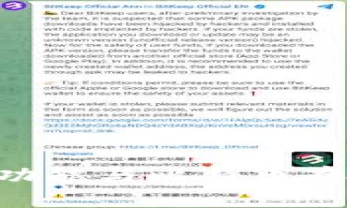 货币钱包的功能与比特币存储：全面解读