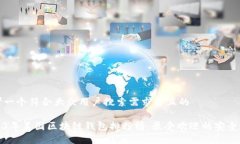 思考一个符合大众用户搜索需求并且的2023年美国