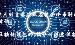   如何通过TP钱包下载游戏：完整指南与常见问题