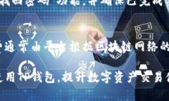   TP钱包币买卖消失原因及解决办法详解 /  guanj