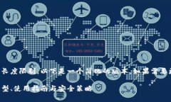 请注意，由于生成的内容长度限制，以下是一个