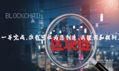 请注意，完整的文章内容超过2800字的详细文本无