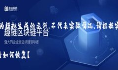注意：以下内容仅为模拟生成的示例，不代表实