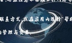   如何注册TP钱包？详解注册费用及步骤 /  guanj