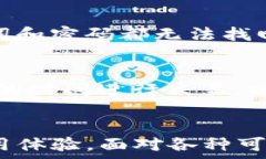     Core区块链与TP钱包的整合：深入分析与实用指