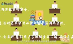    什么是TP钱包授权签名？如何在TP钱包中安全执