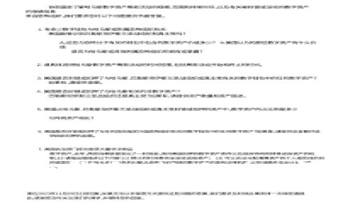 2023年最火的TP钱包热门数字货币推荐与分析