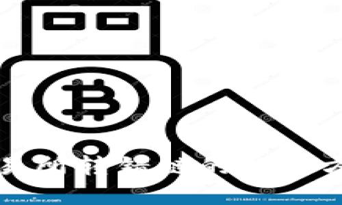 TP钱包转到交易所转错链的解决方案及预防方法