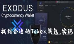   如何在官网下载安装以太坊Token钱包？ /  guanj